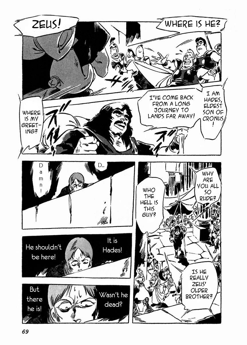 Read Arion Manga Online