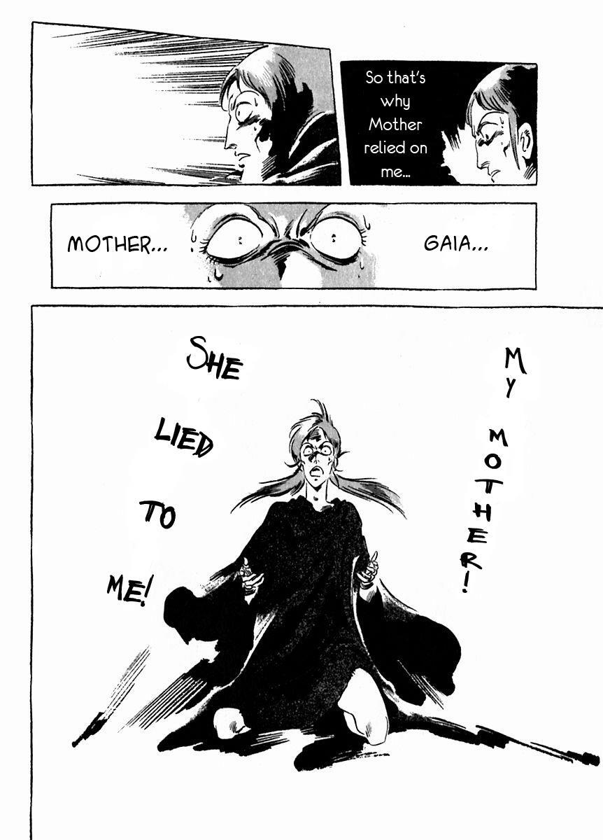 Read Arion Manga Online