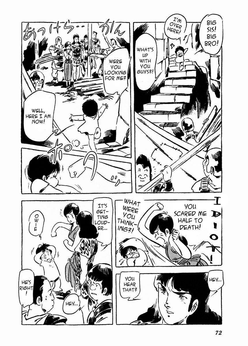 Read Arion Manga Online