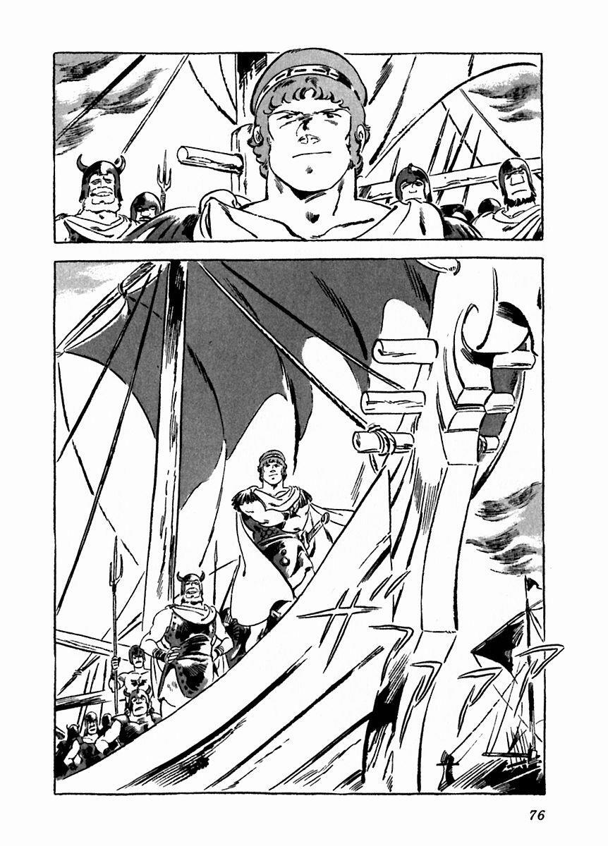 Read Arion Manga Online