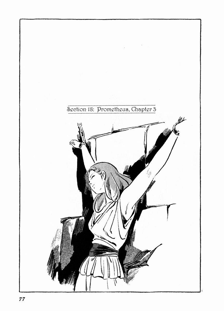 Read Arion Manga Online