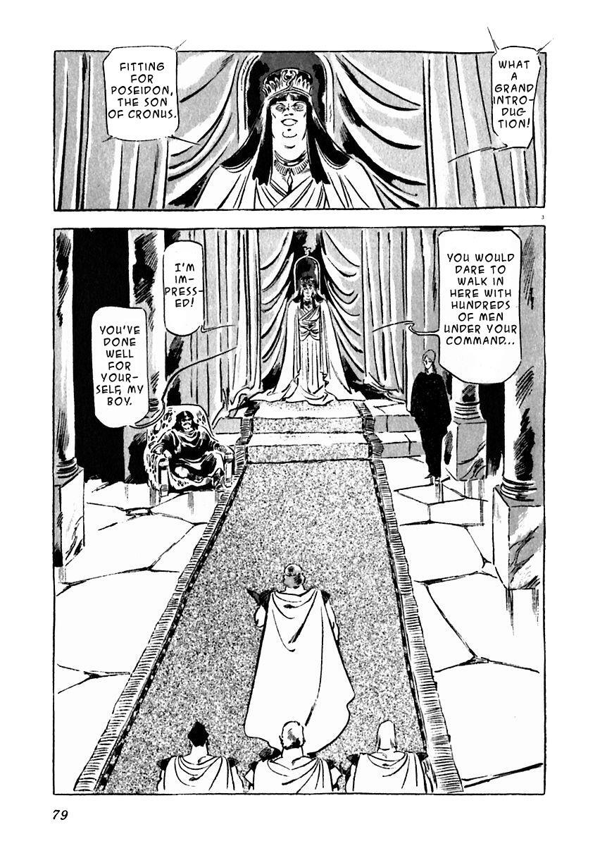 Read Arion Manga Online