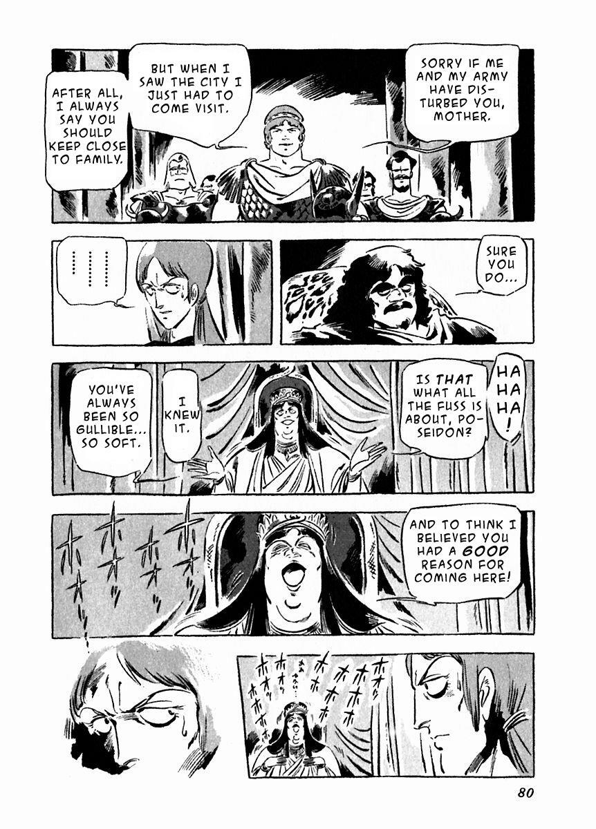 Read Arion Manga Online