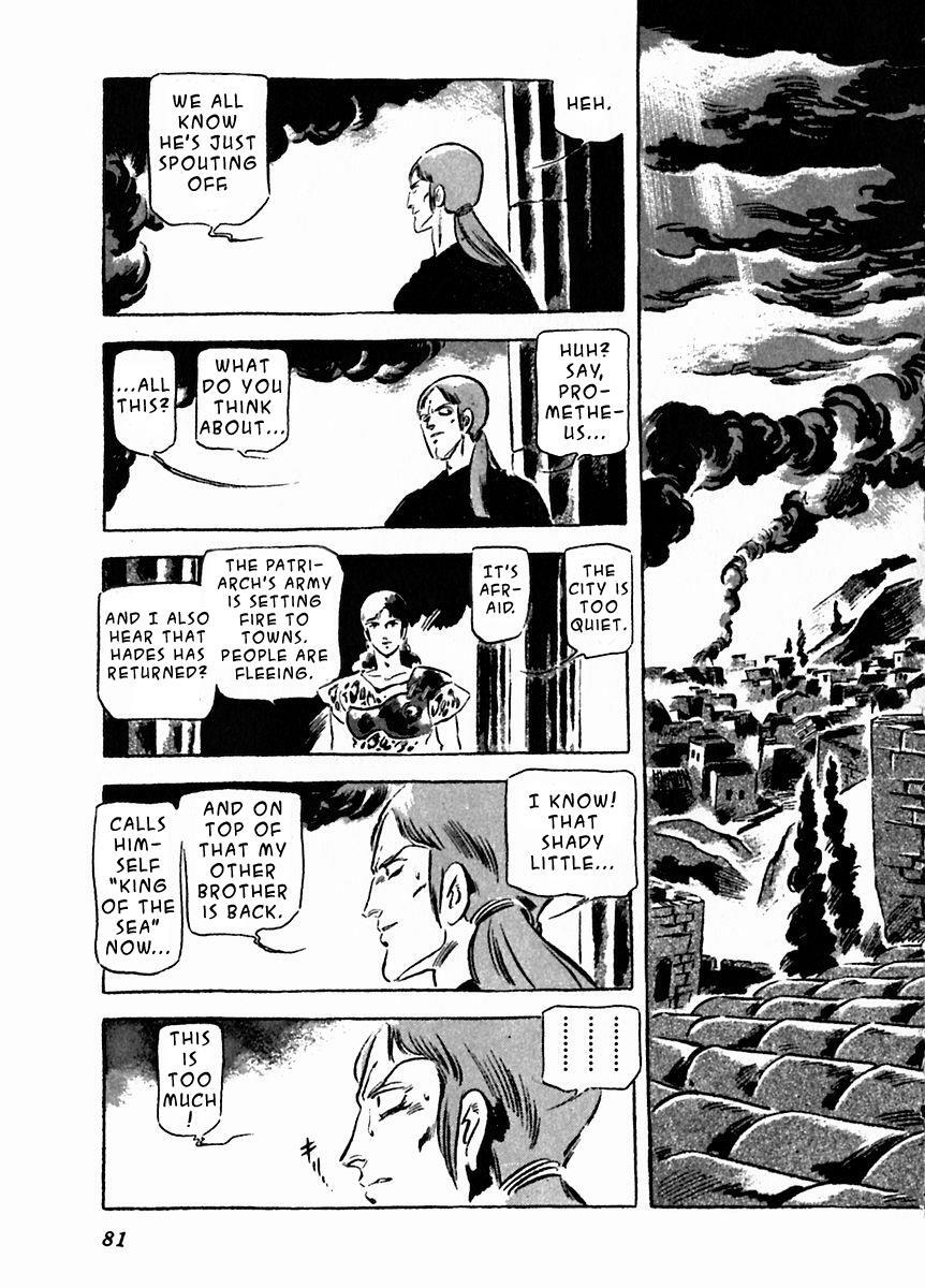 Read Arion Manga Online