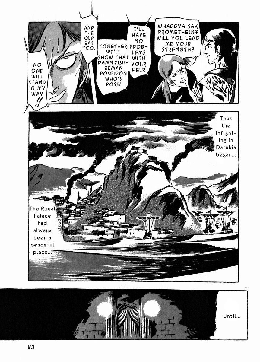 Read Arion Manga Online