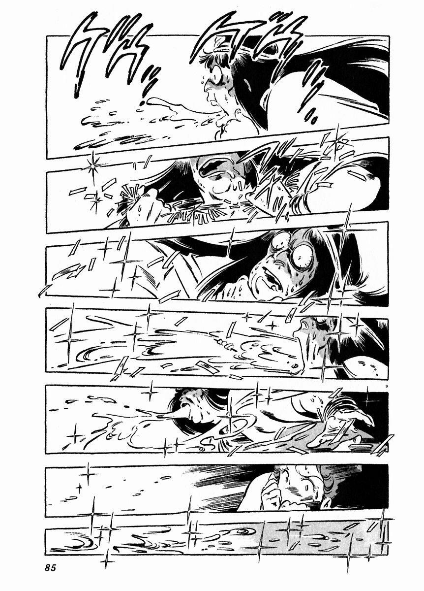 Read Arion Manga Online