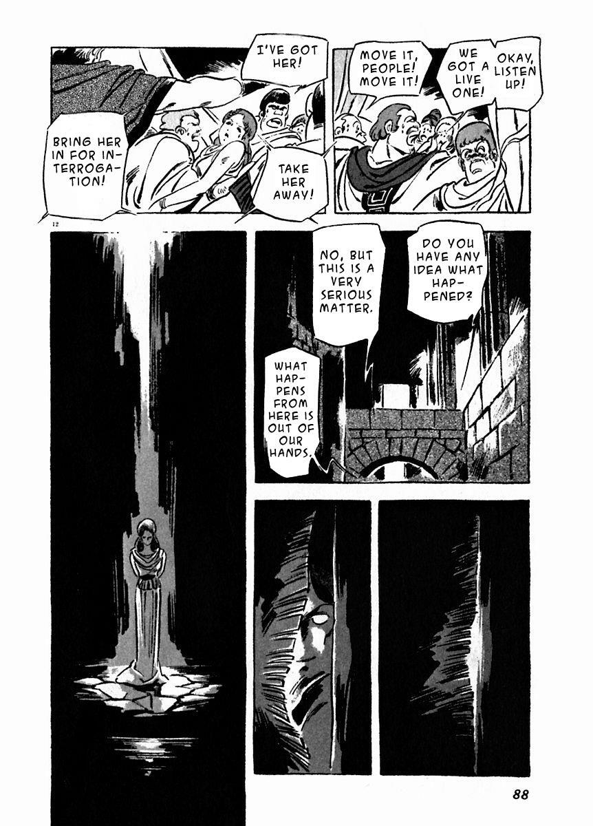 Read Arion Manga Online
