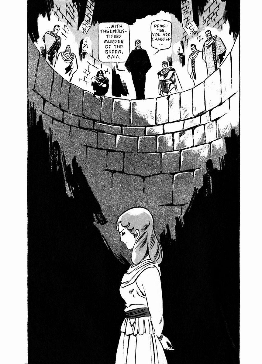 Read Arion Manga Online