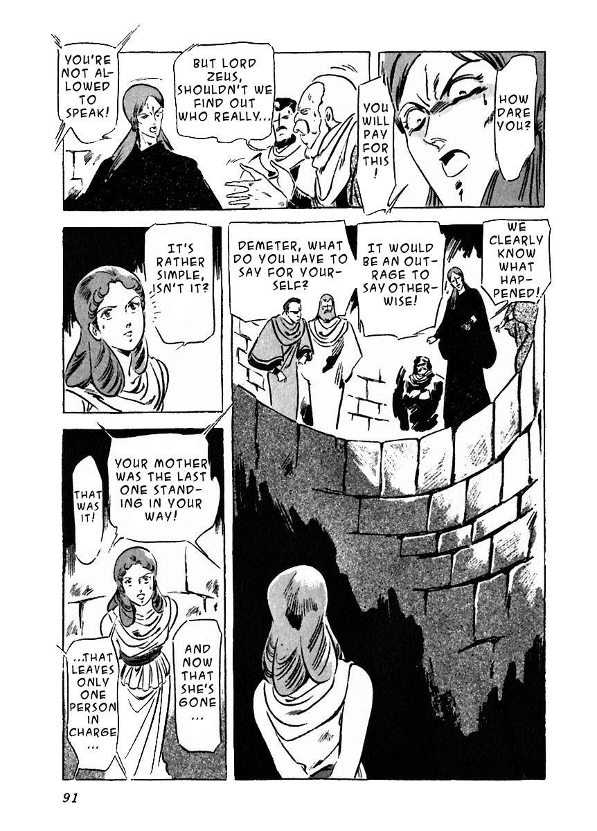 Read Arion Manga Online