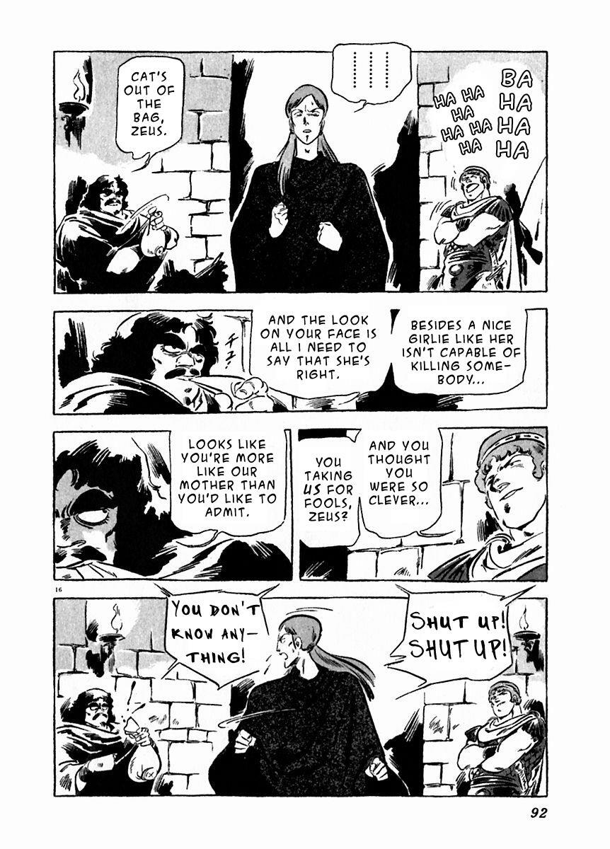 Read Arion Manga Online