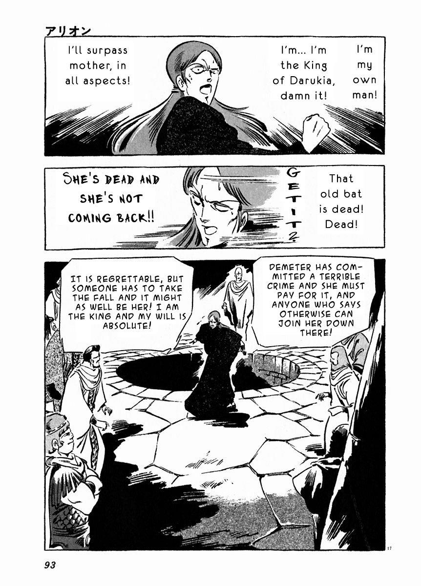 Read Arion Manga Online