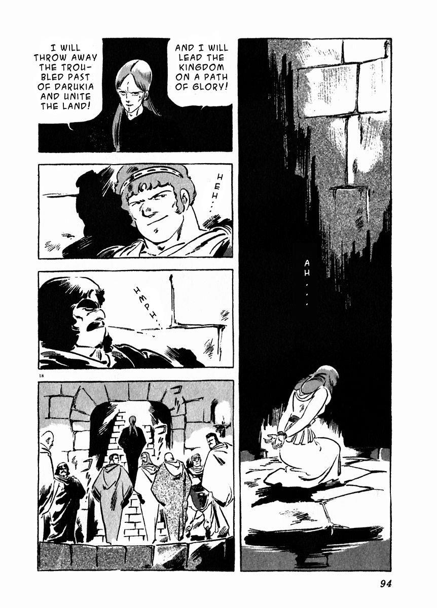 Read Arion Manga Online