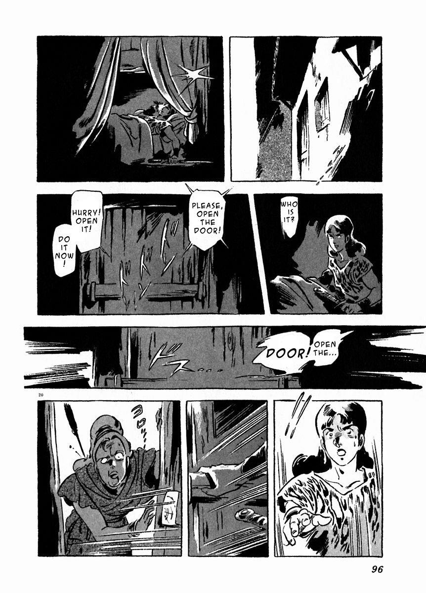 Read Arion Manga Online