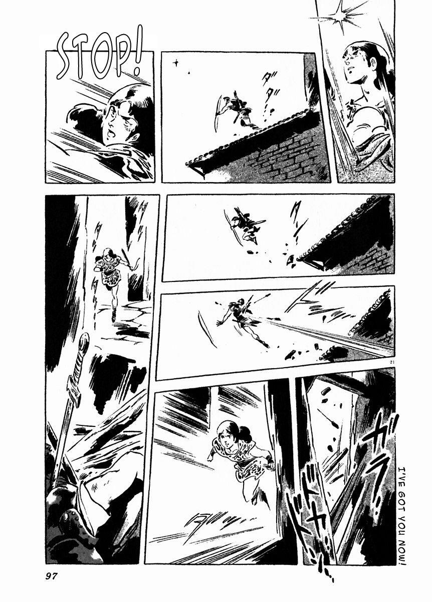 Read Arion Manga Online