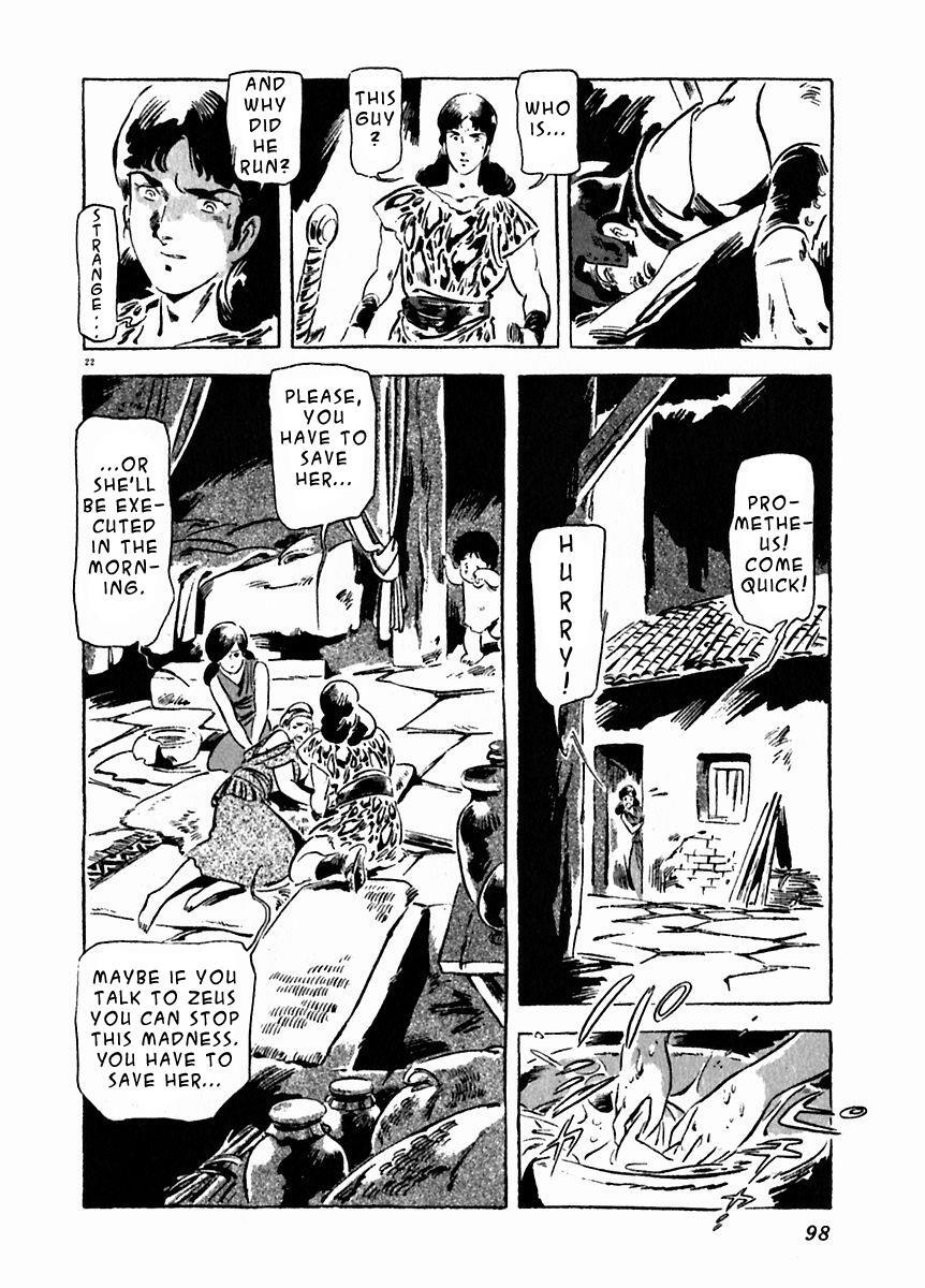Read Arion Manga Online