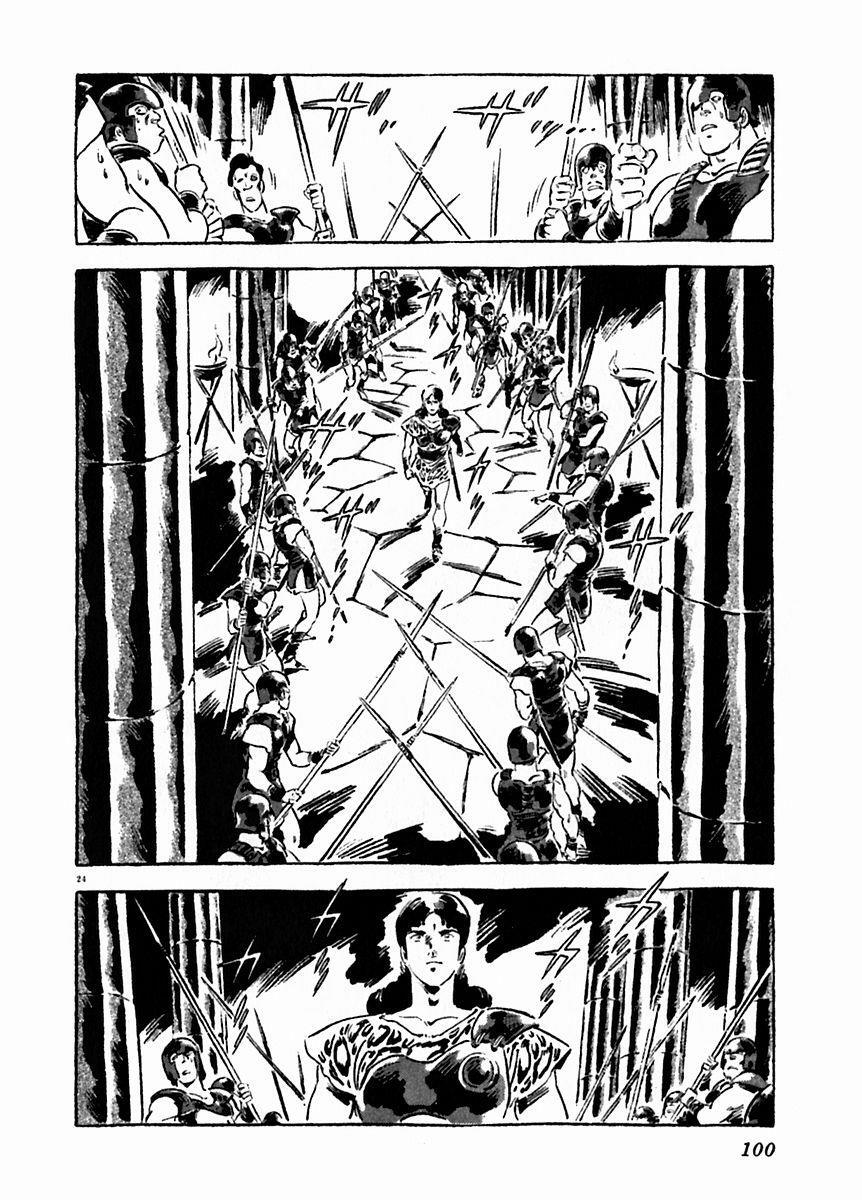 Read Arion Manga Online