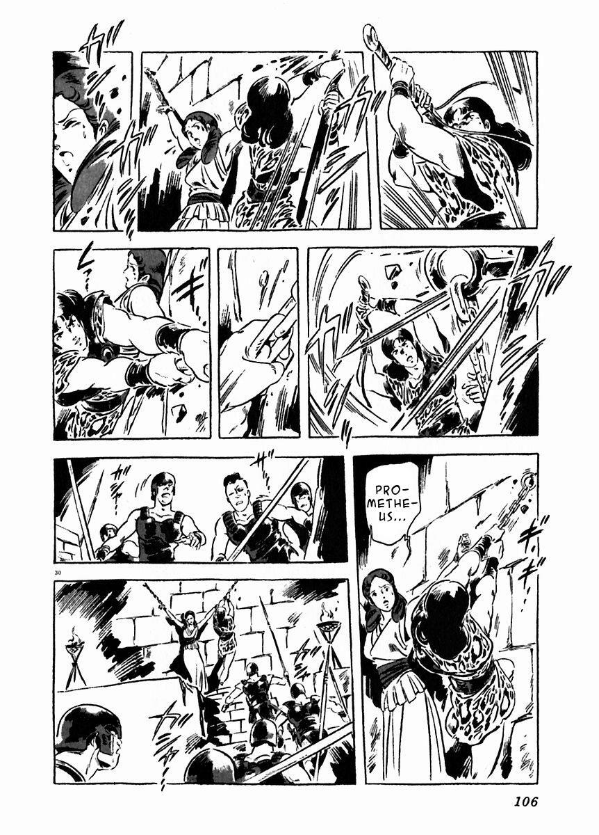 Read Arion Manga Online