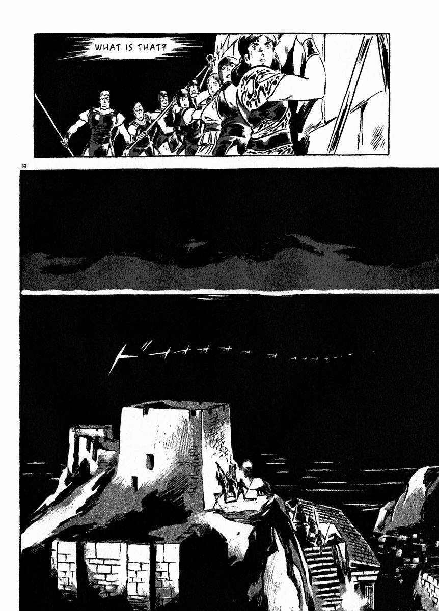 Read Arion Manga Online