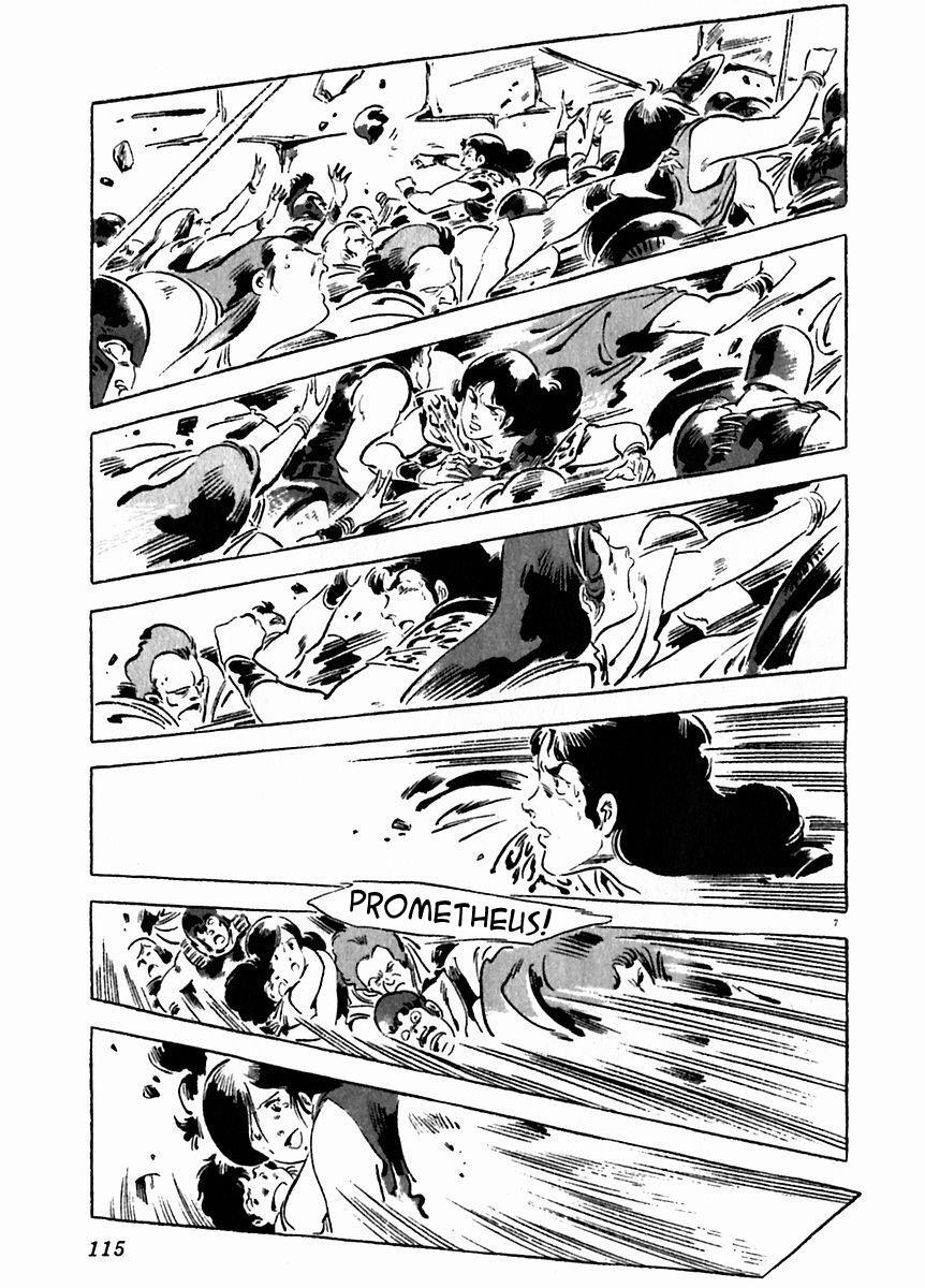 Read Arion Manga Online