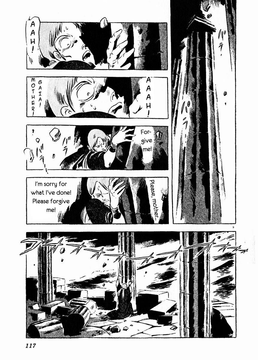 Read Arion Manga Online