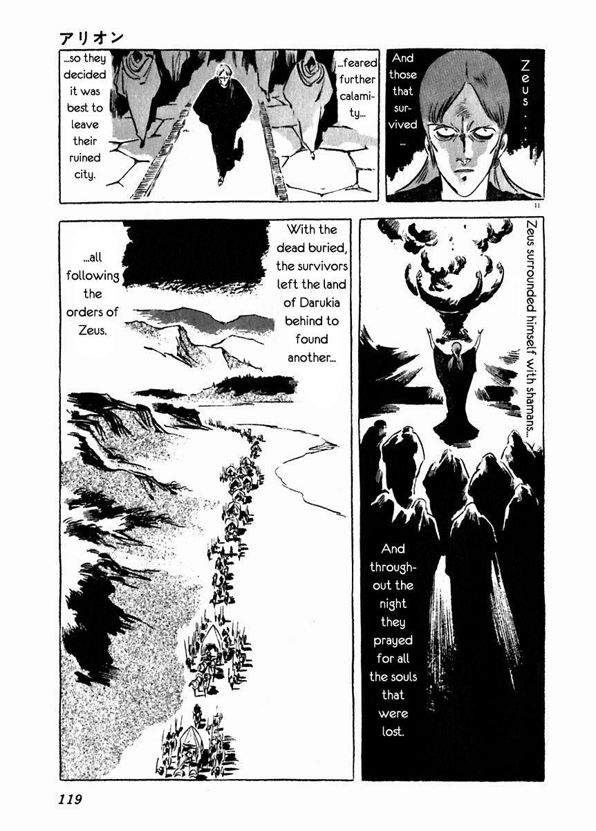 Read Arion Manga Online