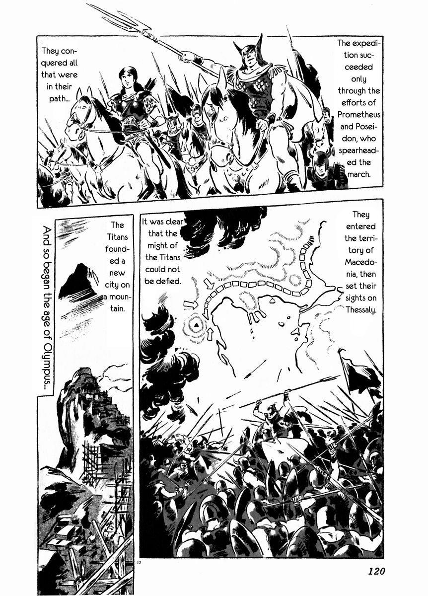 Read Arion Manga Online