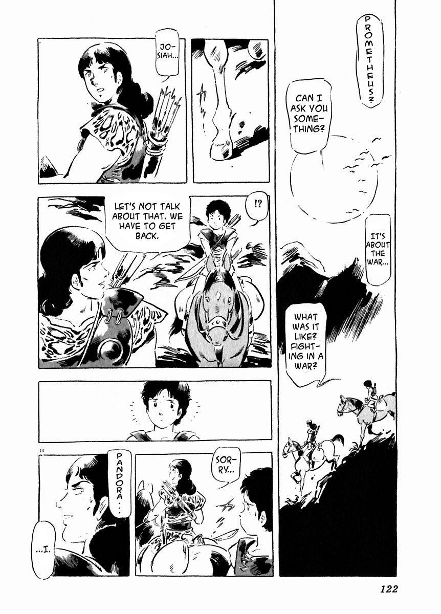 Read Arion Manga Online