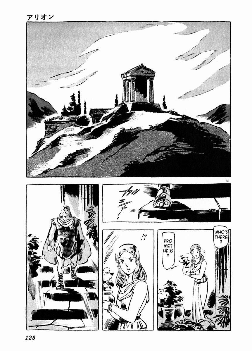 Read Arion Manga Online