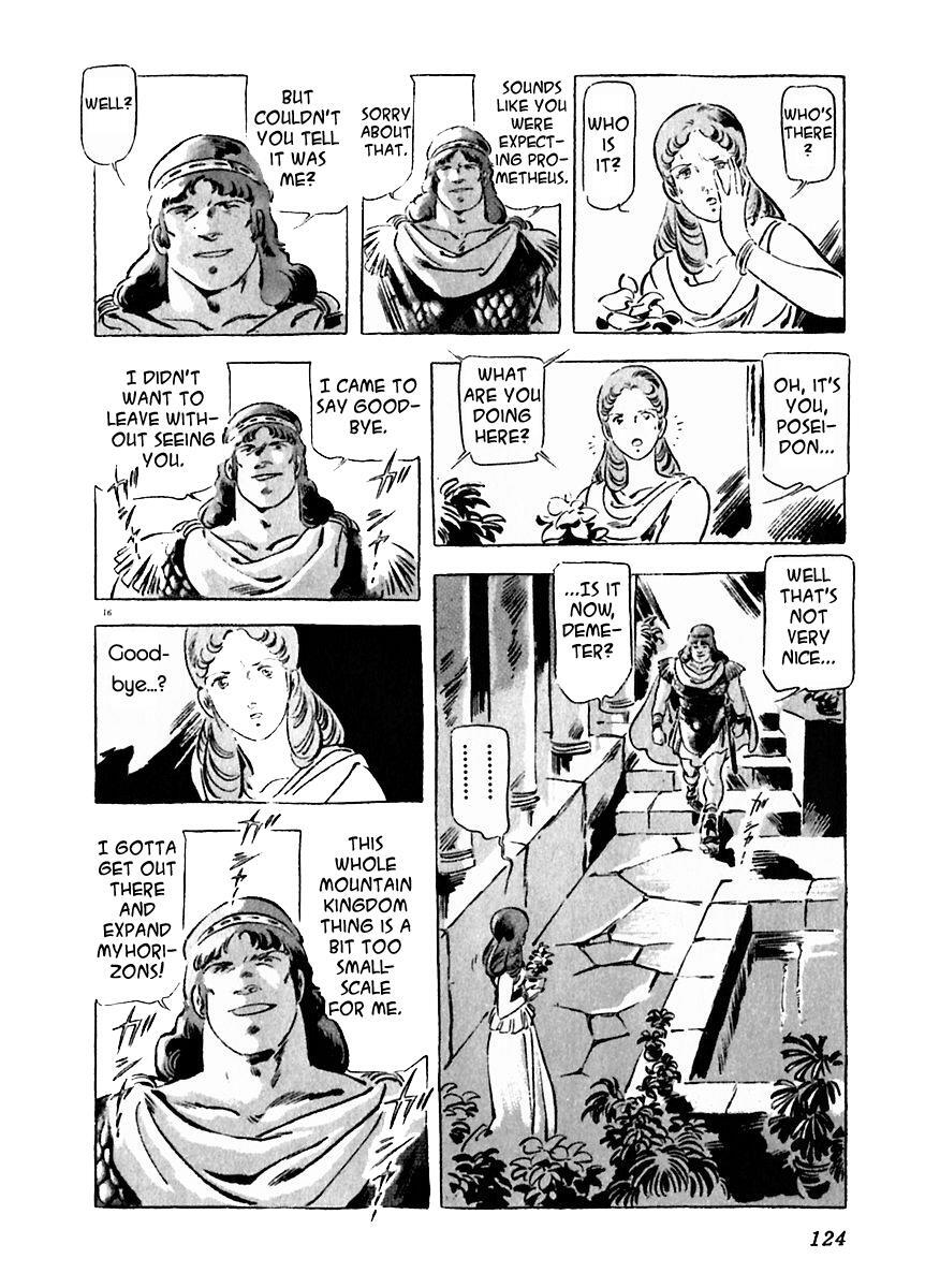 Read Arion Manga Online