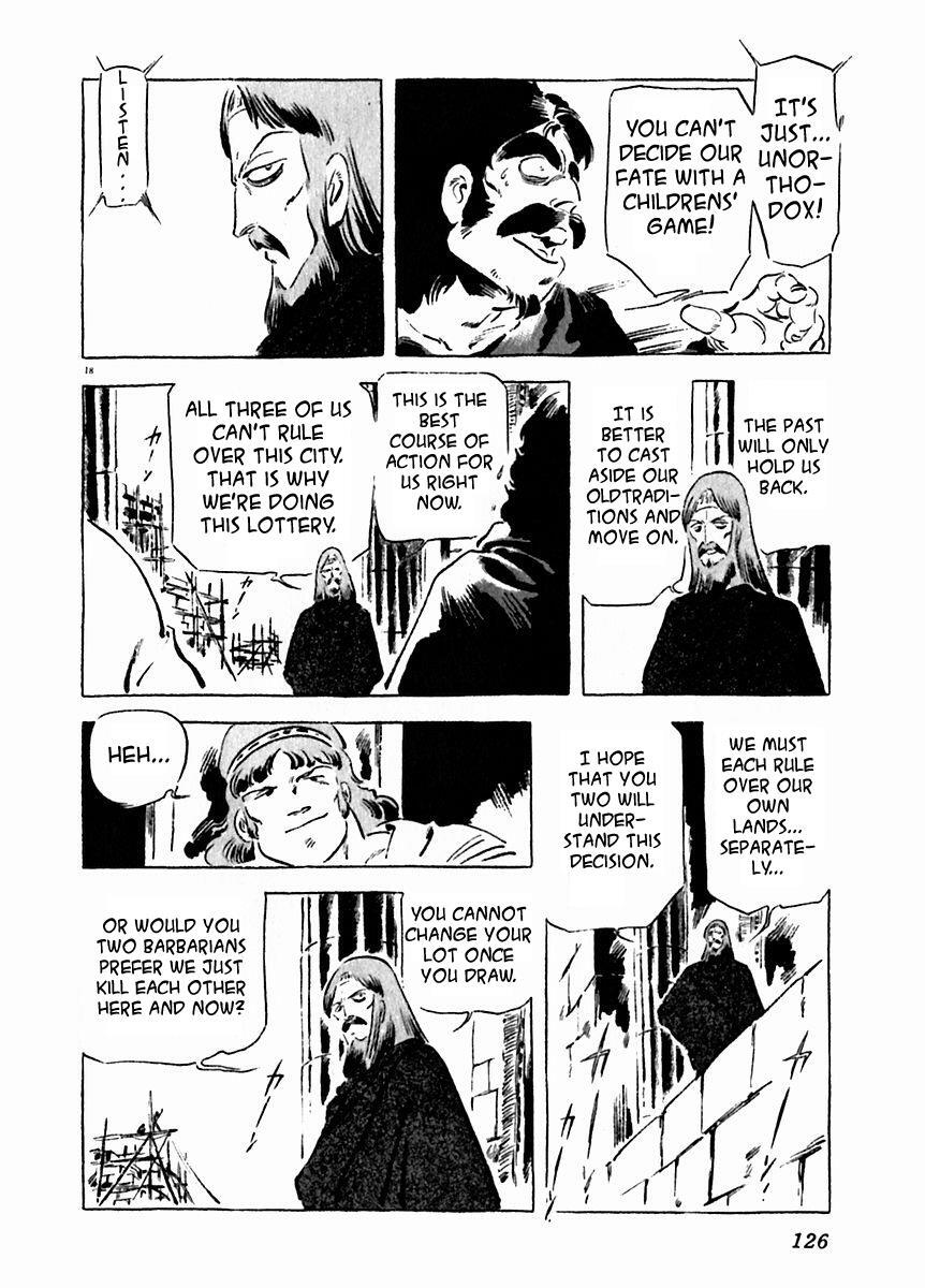 Read Arion Manga Online