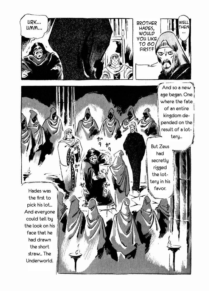 Read Arion Manga Online