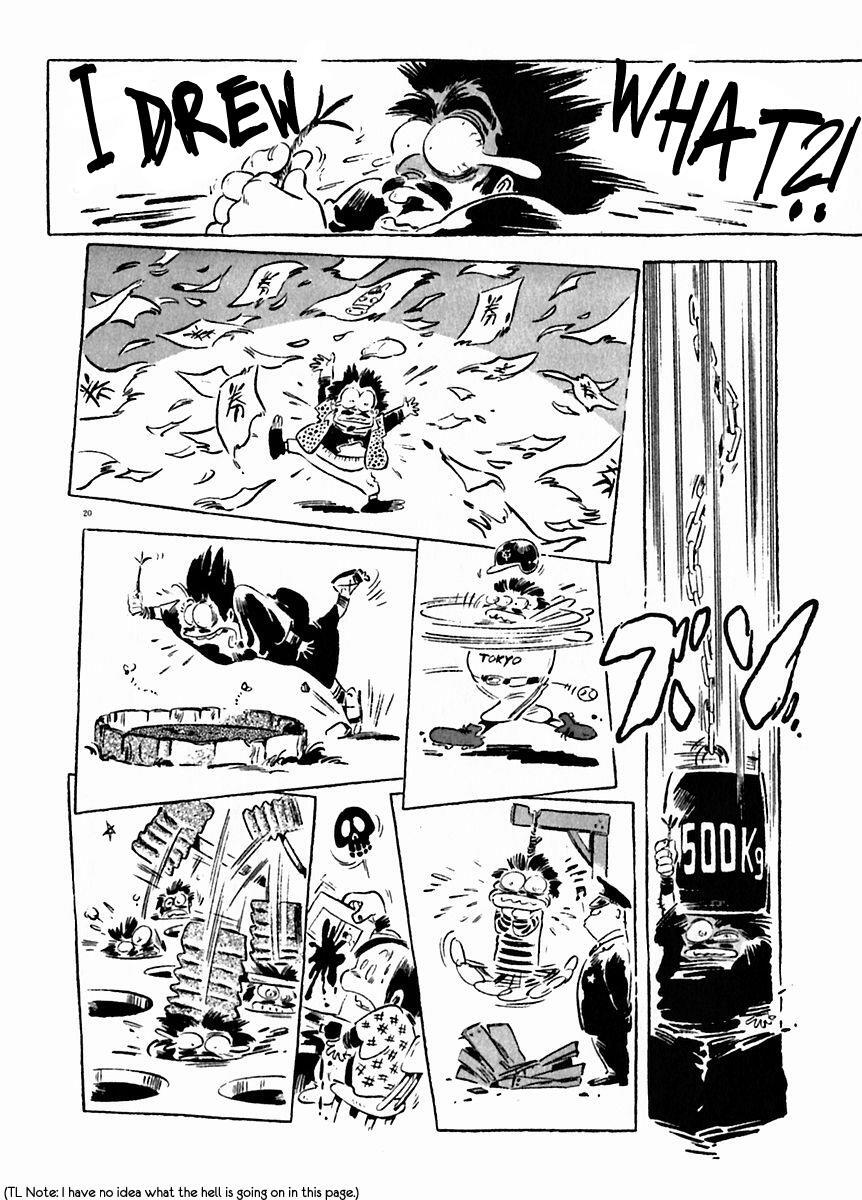 Read Arion Manga Online