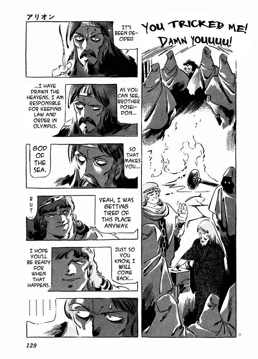 Read Arion Manga Online