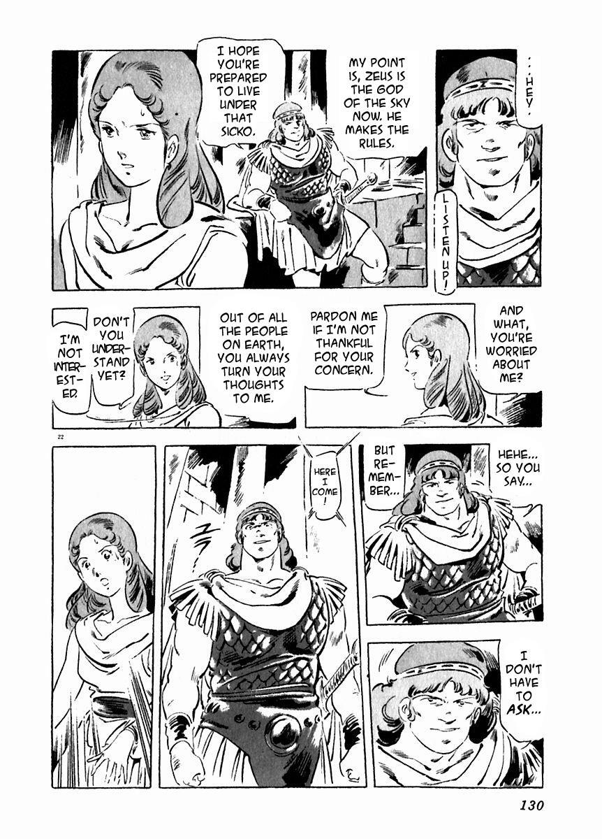 Read Arion Manga Online