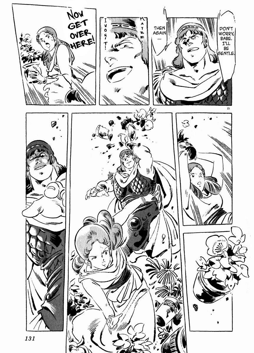 Read Arion Manga Online