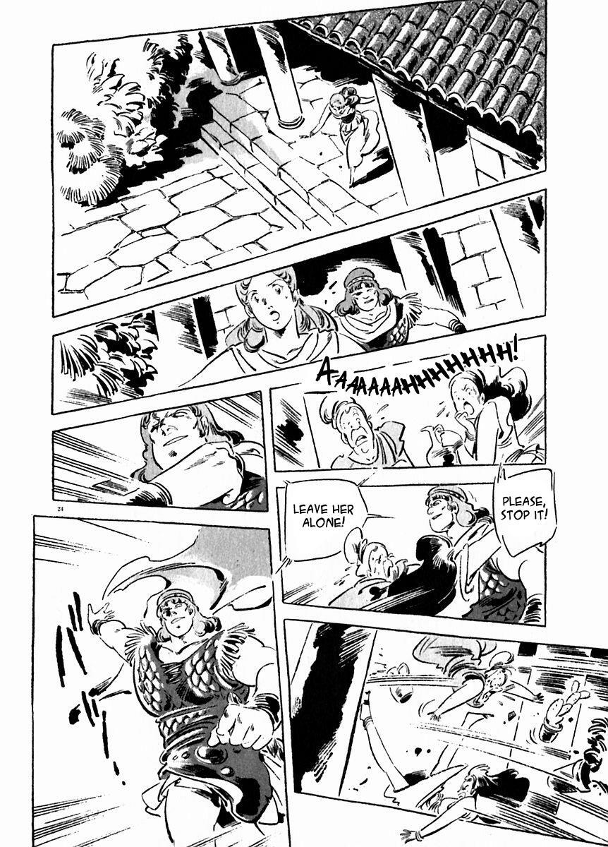 Read Arion Manga Online