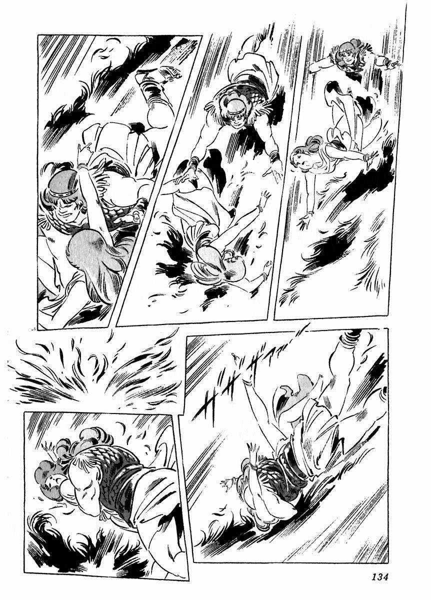 Read Arion Manga Online