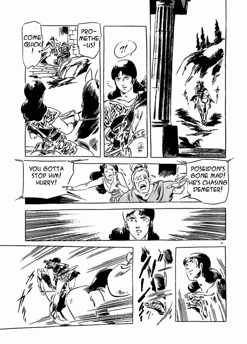 Read Arion Manga Online