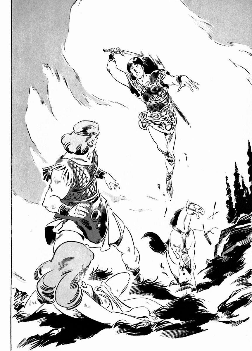 Read Arion Manga Online