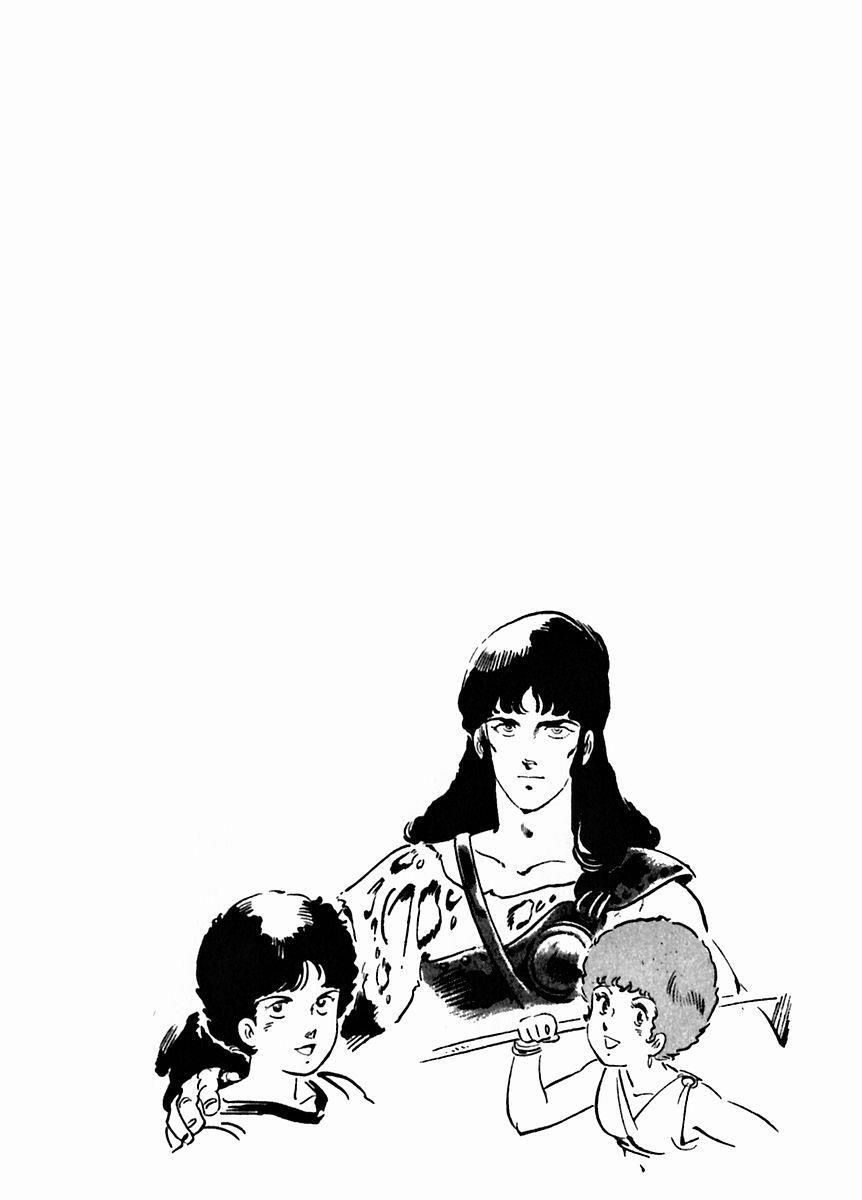 Read Arion Manga Online