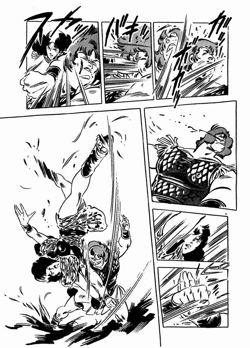 Read Arion Manga Online