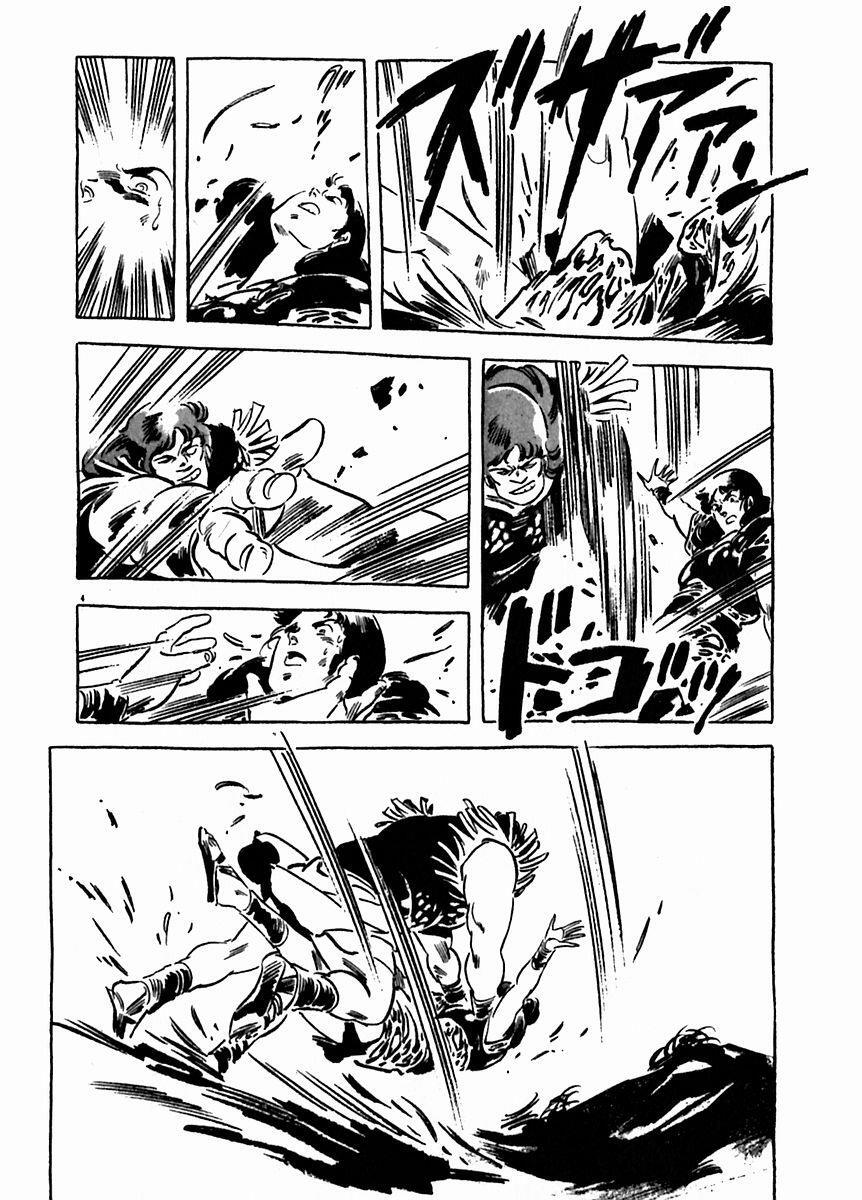 Read Arion Manga Online