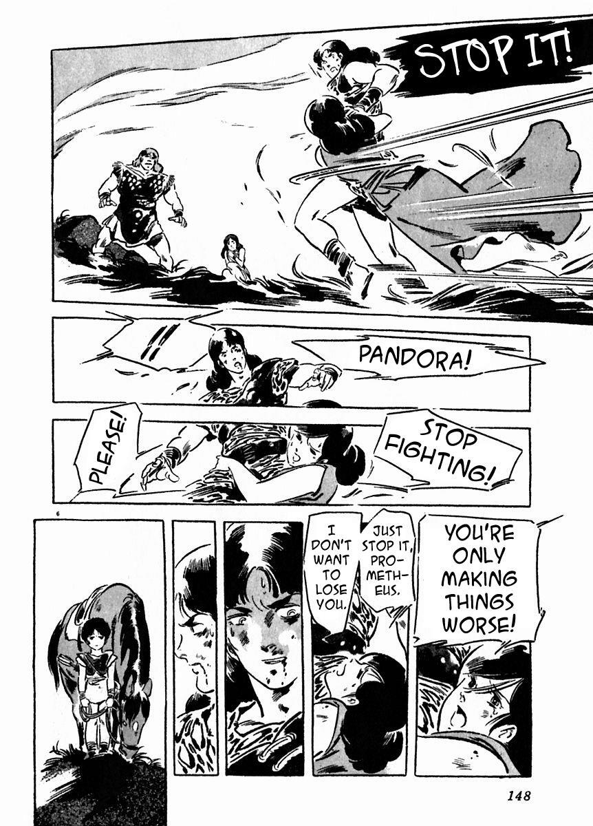 Read Arion Manga Online