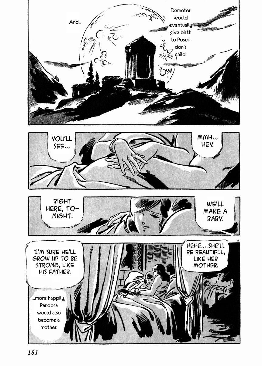 Read Arion Manga Online