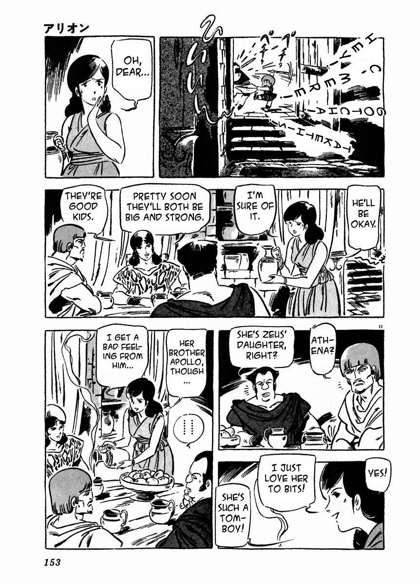 Read Arion Manga Online