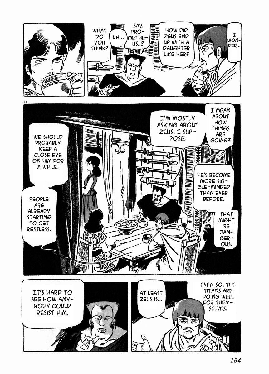 Read Arion Manga Online