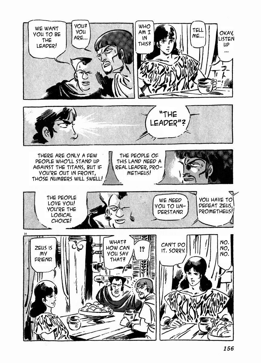 Read Arion Manga Online