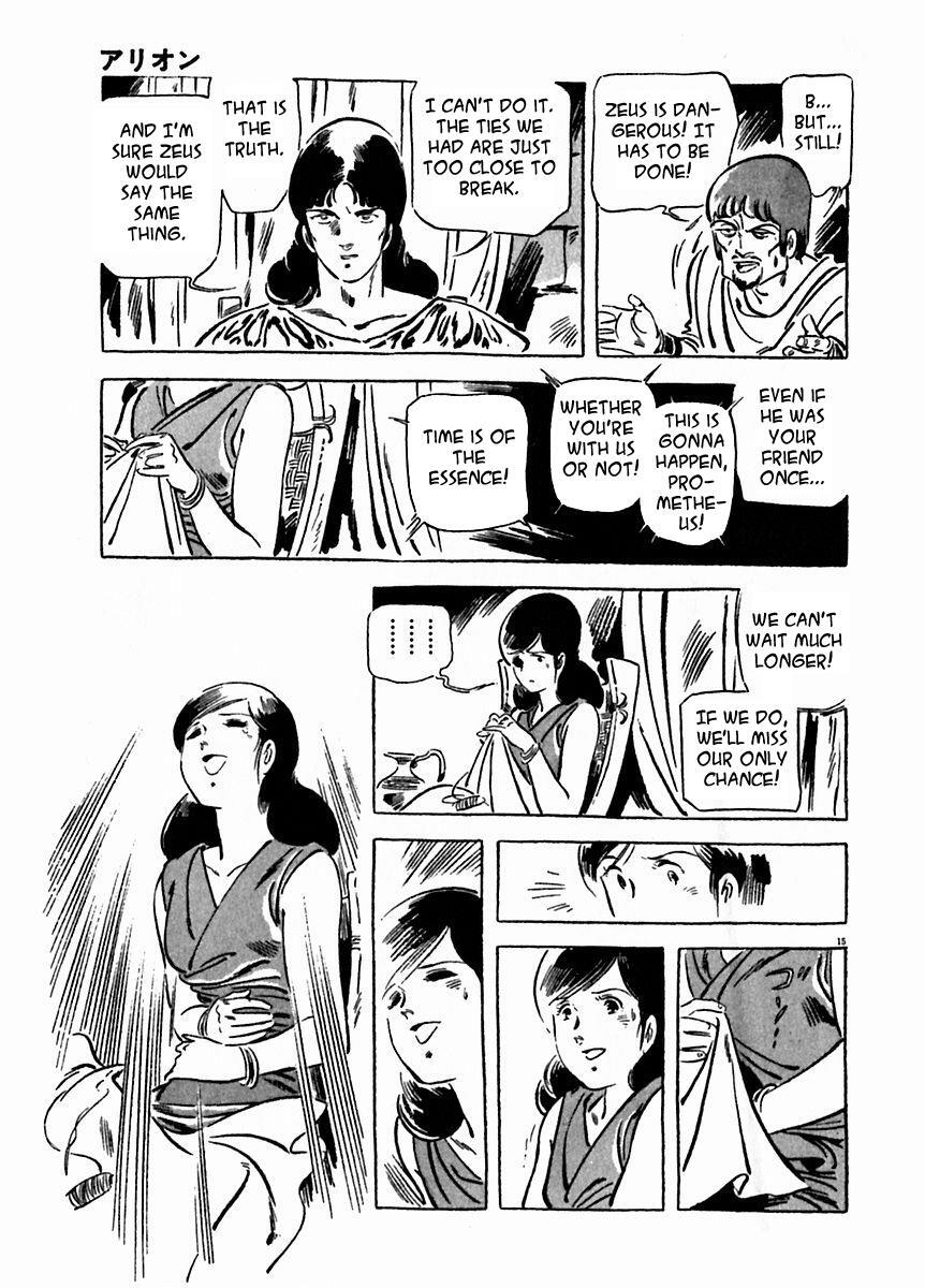 Read Arion Manga Online