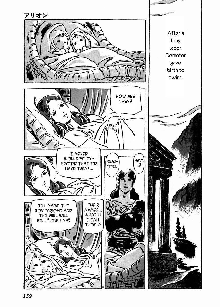 Read Arion Manga Online