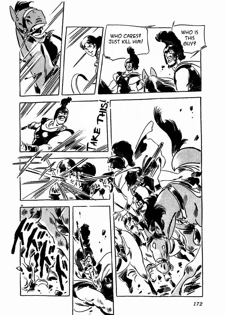 Read Arion Manga Online